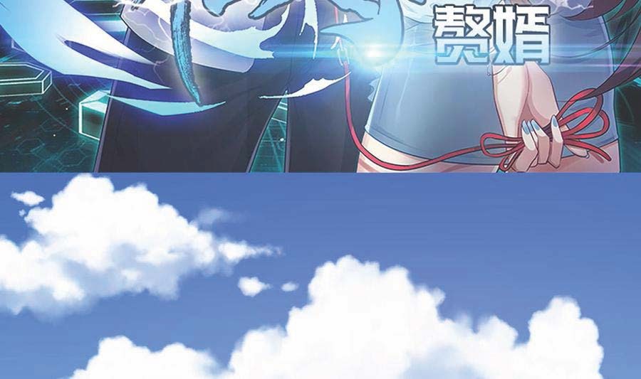 Rebirth Into the Strongest Immortal Cultivator Chapter 55 Gambar 4
